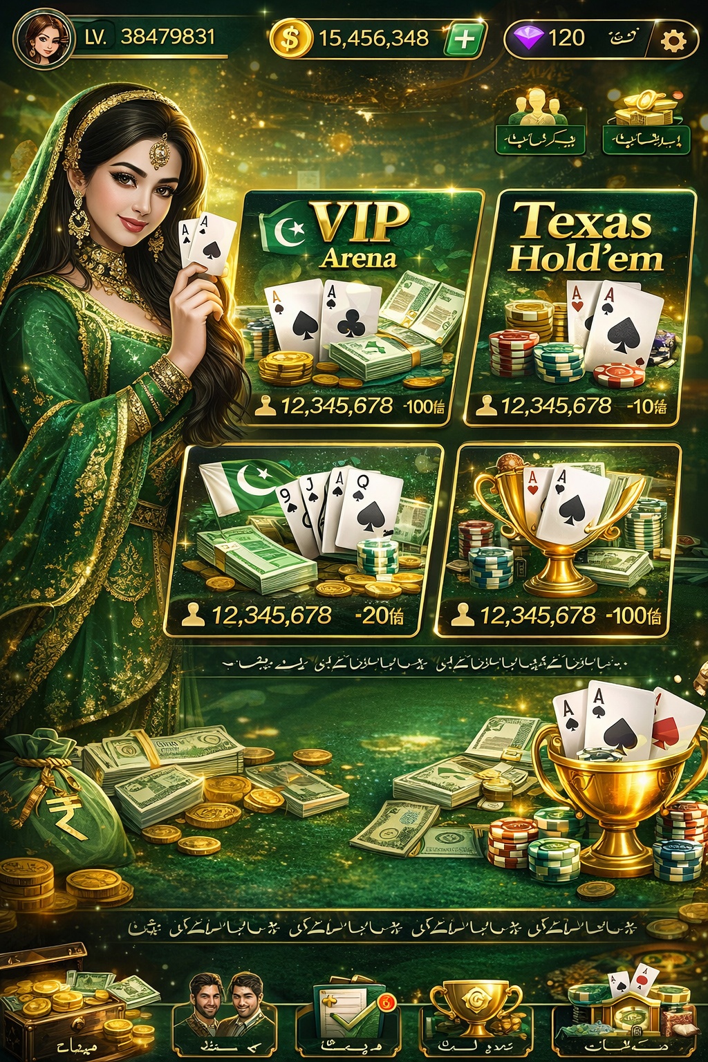 Vera Casino game